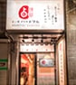 浅草店